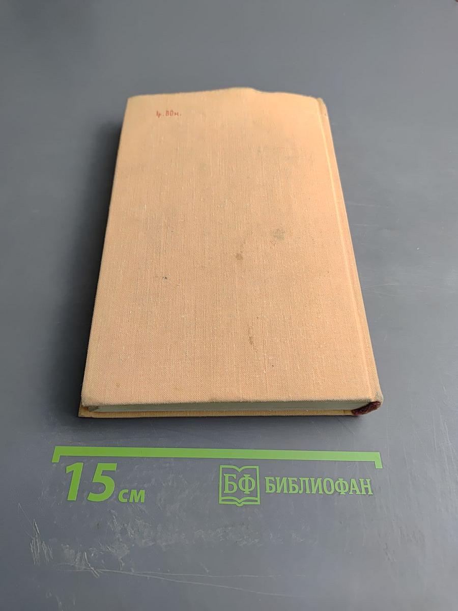 Исток и устье