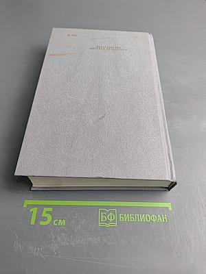 Отрочество