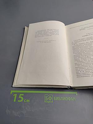 Александр Николаевич Радищев