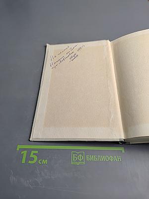 Александр Николаевич Радищев