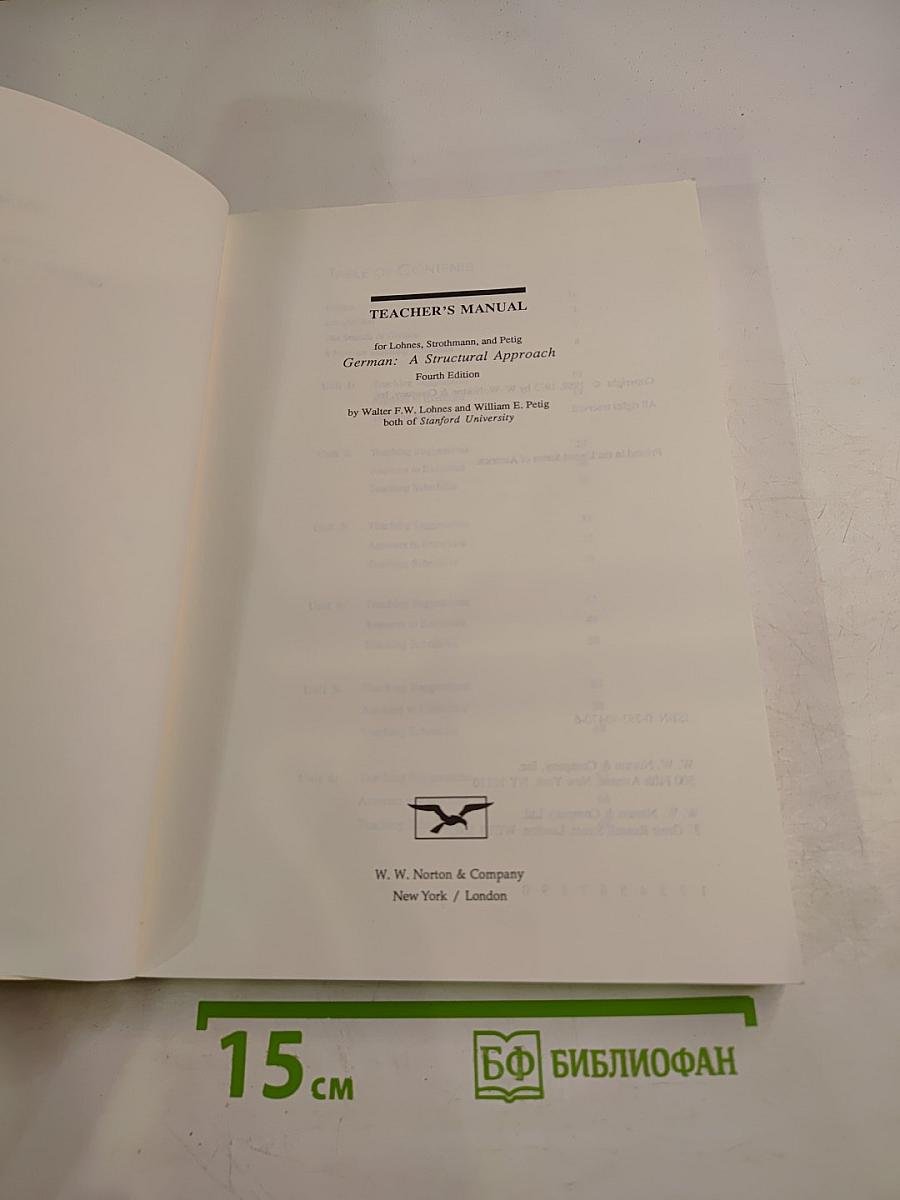 Teacher's Manual for German A Structural Approach Fourth Edition