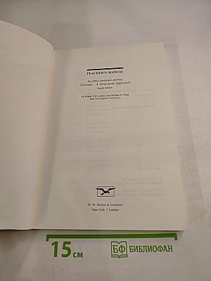 Teacher's Manual for German A Structural Approach Fourth Edition