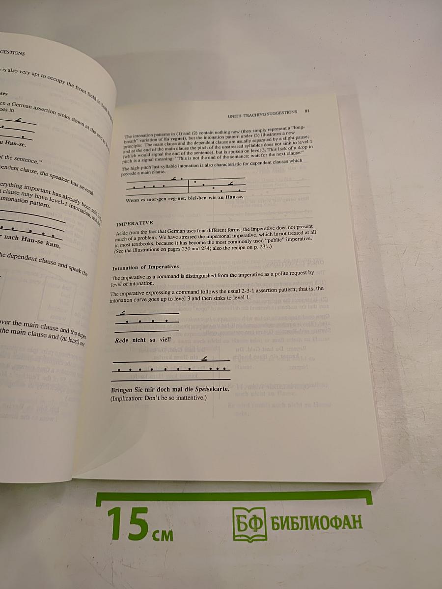 Teacher's Manual for German A Structural Approach Fourth Edition