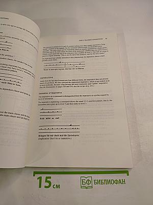 Teacher's Manual for German A Structural Approach Fourth Edition