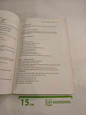 Teacher's Manual for German A Structural Approach Fourth Edition