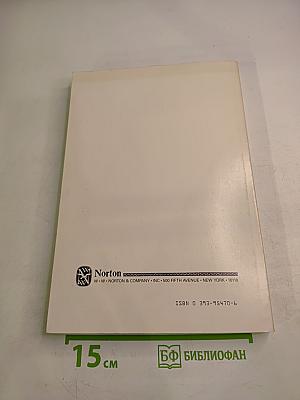 Teacher's Manual for German A Structural Approach Fourth Edition