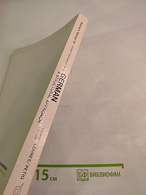 Teacher's Manual for German A Structural Approach Fourth Edition