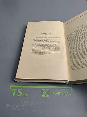 Семь дней в мае