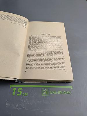 Семь дней в мае