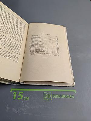 Семь дней в мае