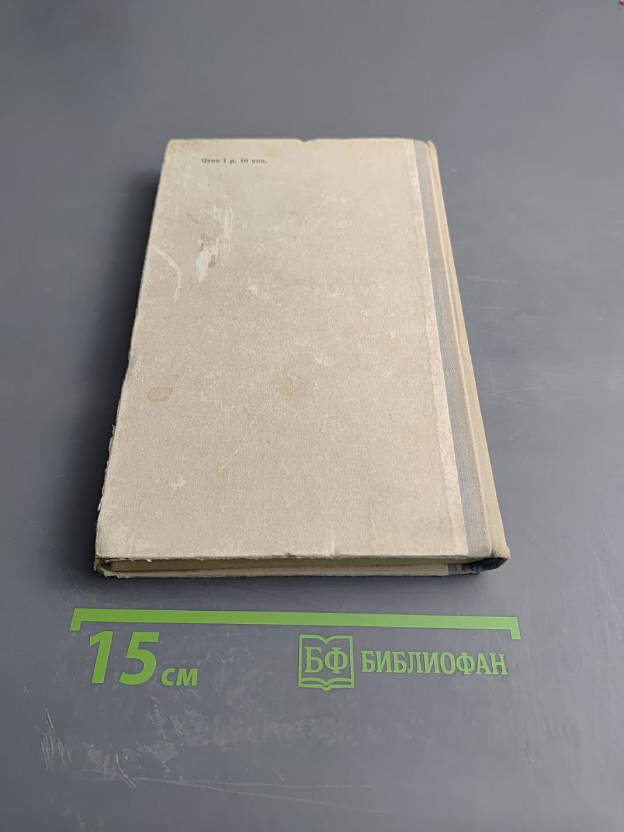 Семь дней в мае