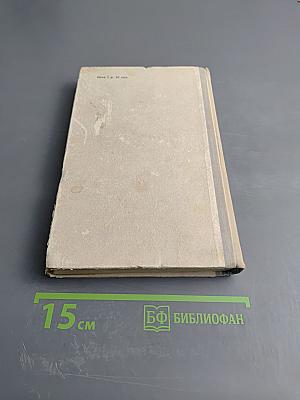 Семь дней в мае