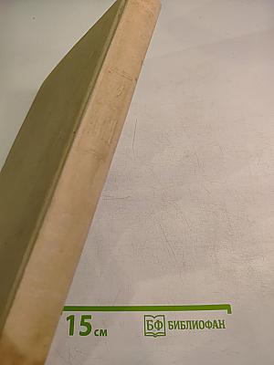 50 лет Ленинградского электротехнического института имени В. И. Ульянова (Ленина)