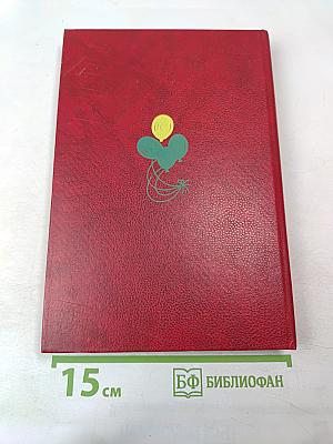 Праздник числа. Занимательная математика для детей