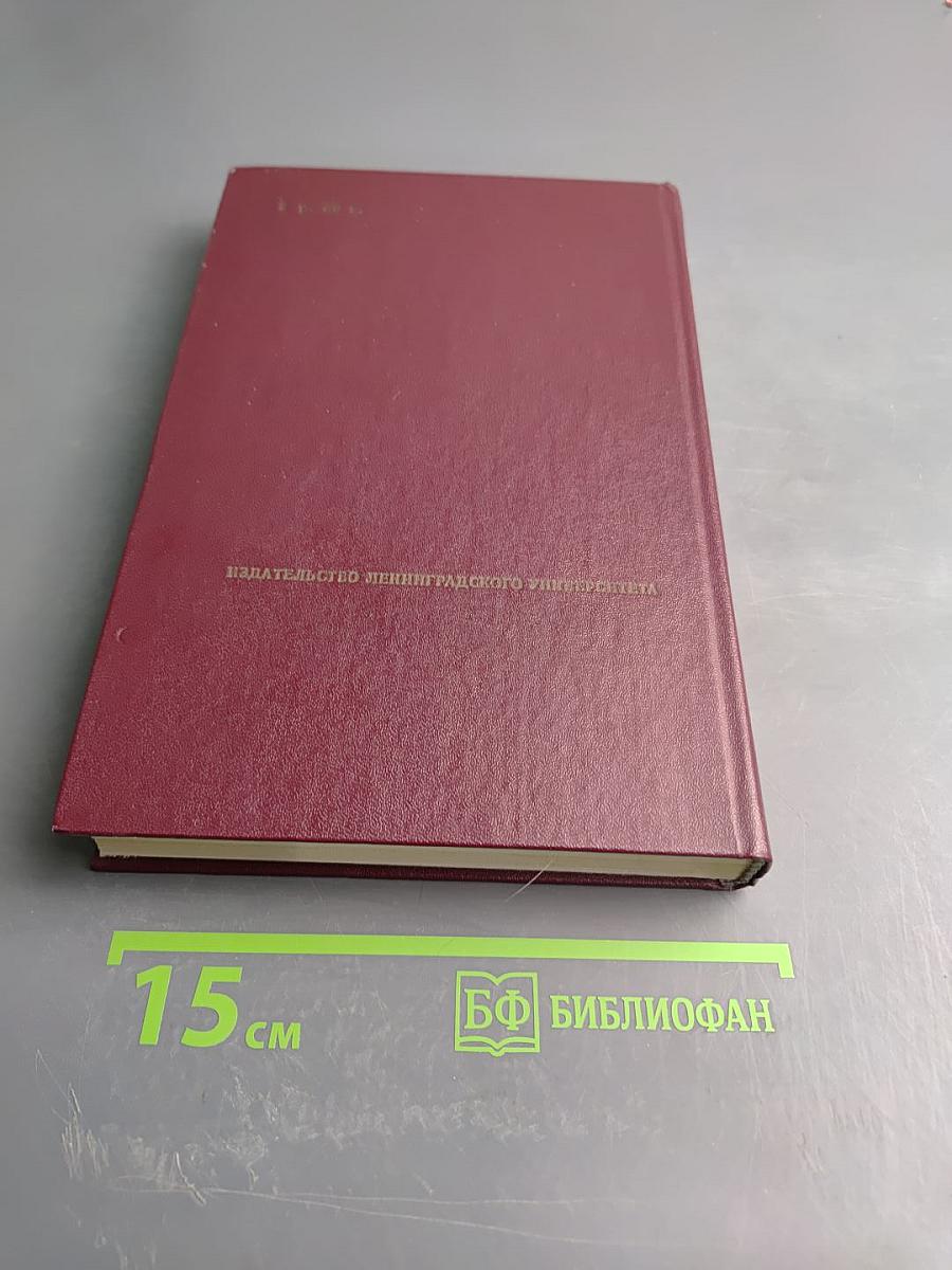 Мысль, вооруженная рифмами. Поэтическая антология по истории русского стиха