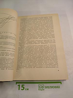 Детские болезни