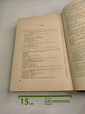 Детские болезни