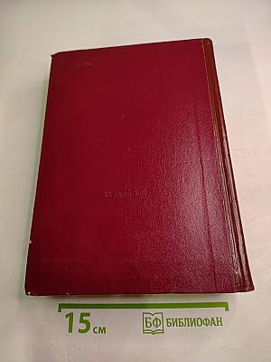 Детские болезни