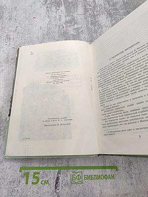 М. Лермонтов. Стихотворения, поэмы, драма, проза