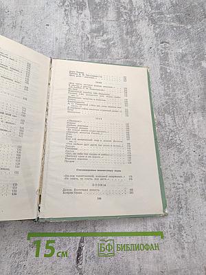 М. Лермонтов. Стихотворения, поэмы, драма, проза