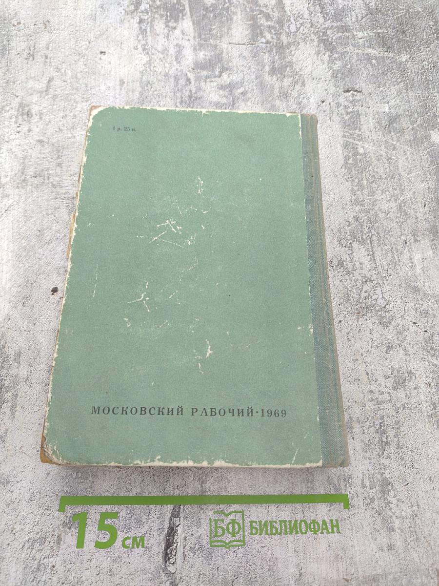 М. Лермонтов. Стихотворения, поэмы, драма, проза