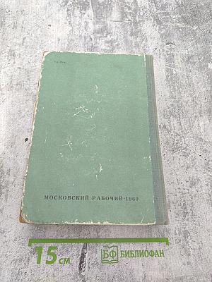 М. Лермонтов. Стихотворения, поэмы, драма, проза