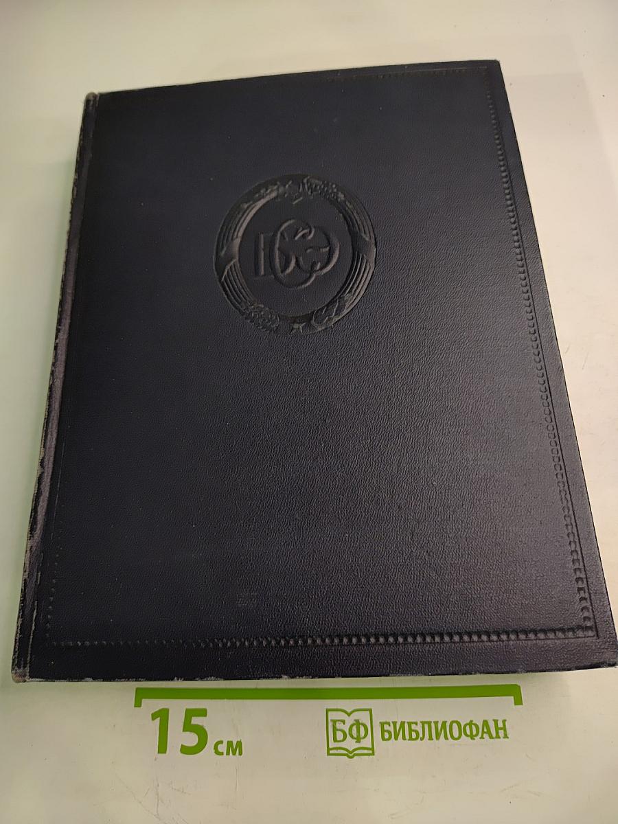 Большая Советская Энциклопедия. Том 2. Акты — Ариетта