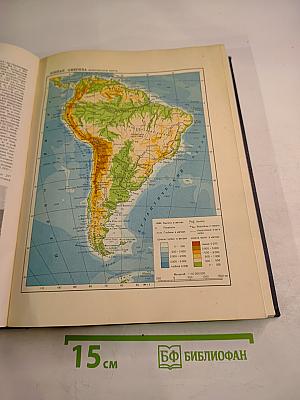 Большая Советская Энциклопедия. Том 2. Акты — Ариетта