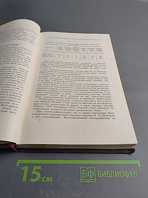 Механорецепторы желудка и работа пищеварительного аппарата