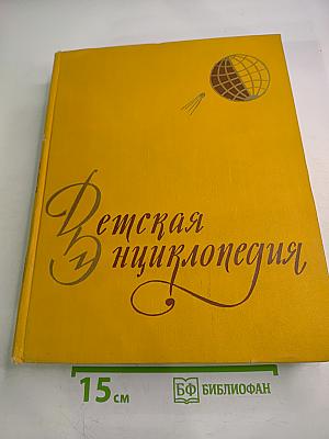 Земля