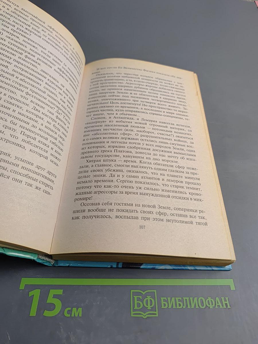 Америка off...