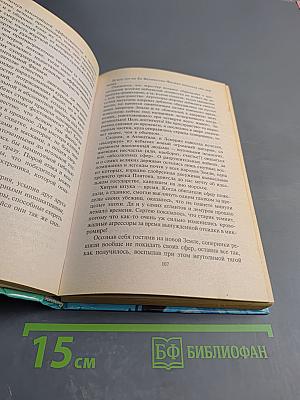 Америка off...