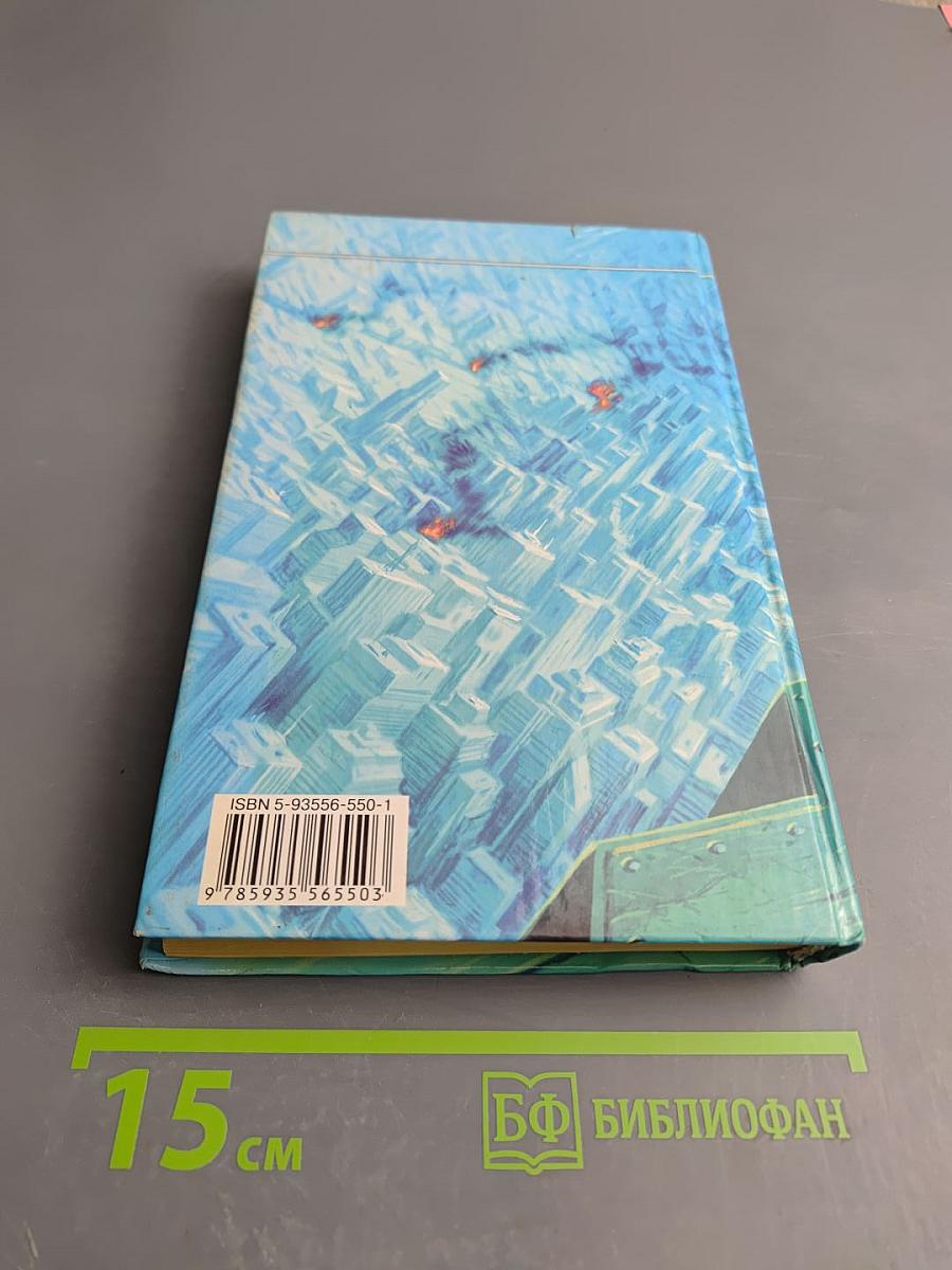 Америка off...