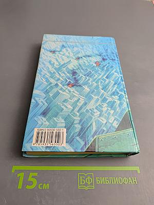 Америка off...