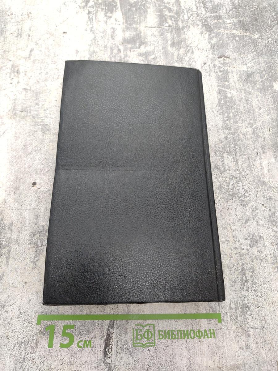 Странствующий подмастерье