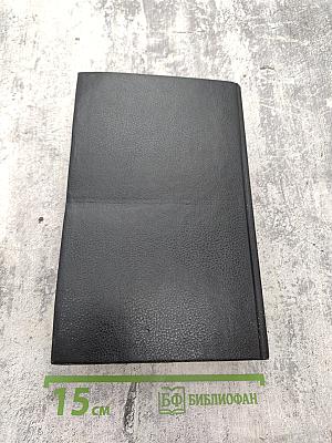 Странствующий подмастерье