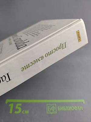 Просто вместе