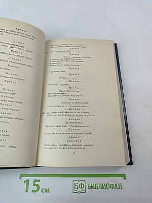 Античная литература Греция. Антология. Часть II