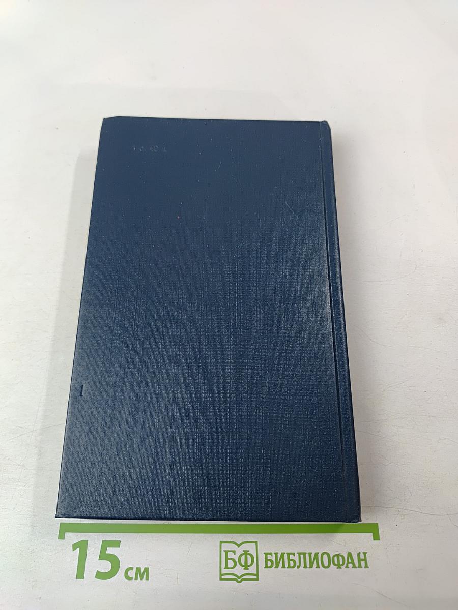 Античная литература Греция. Антология. Часть II