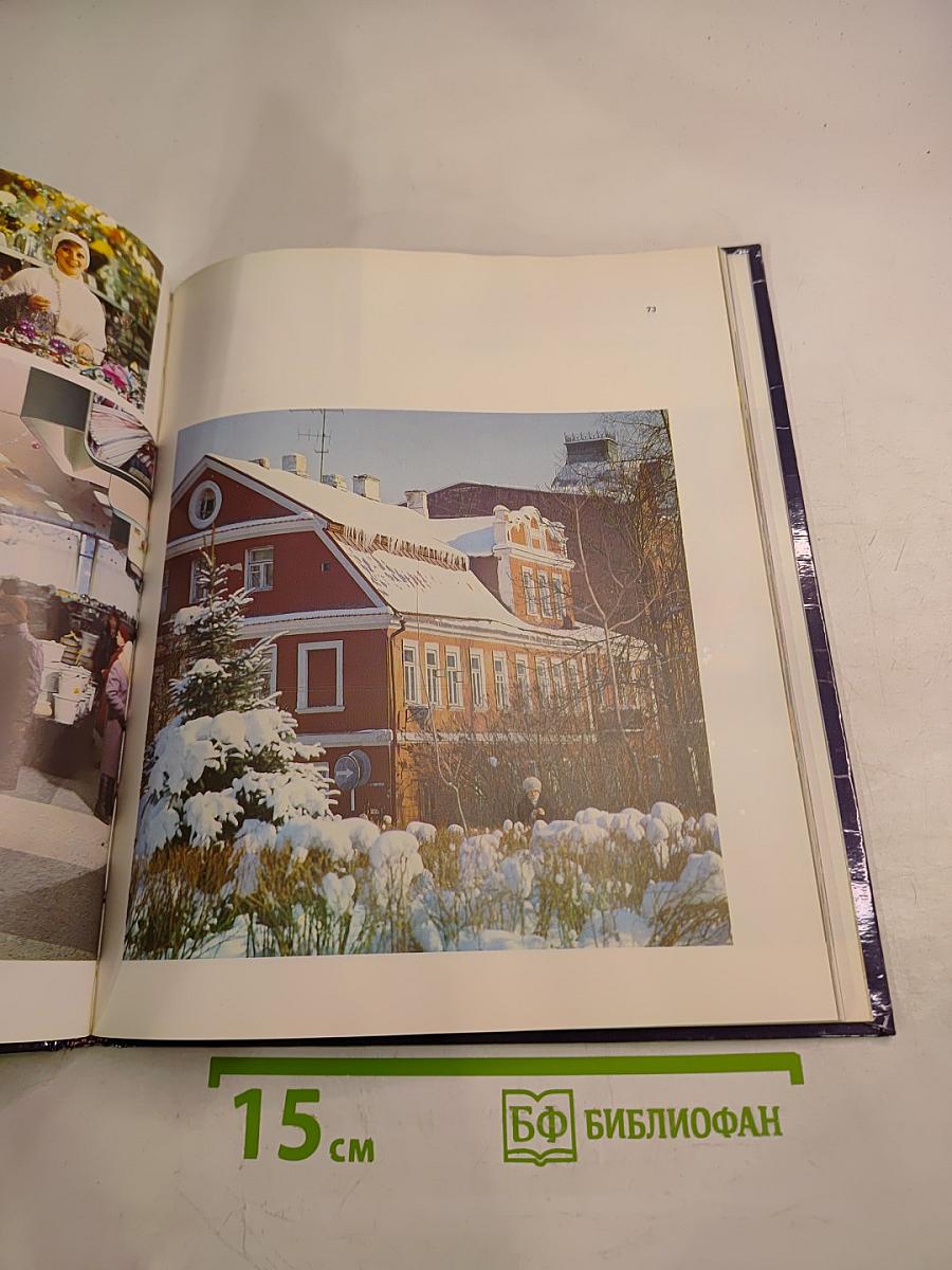 Гродна-Гродно