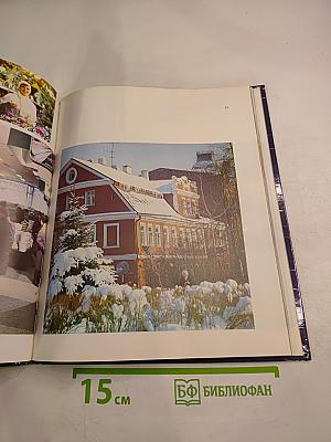 Гродна-Гродно