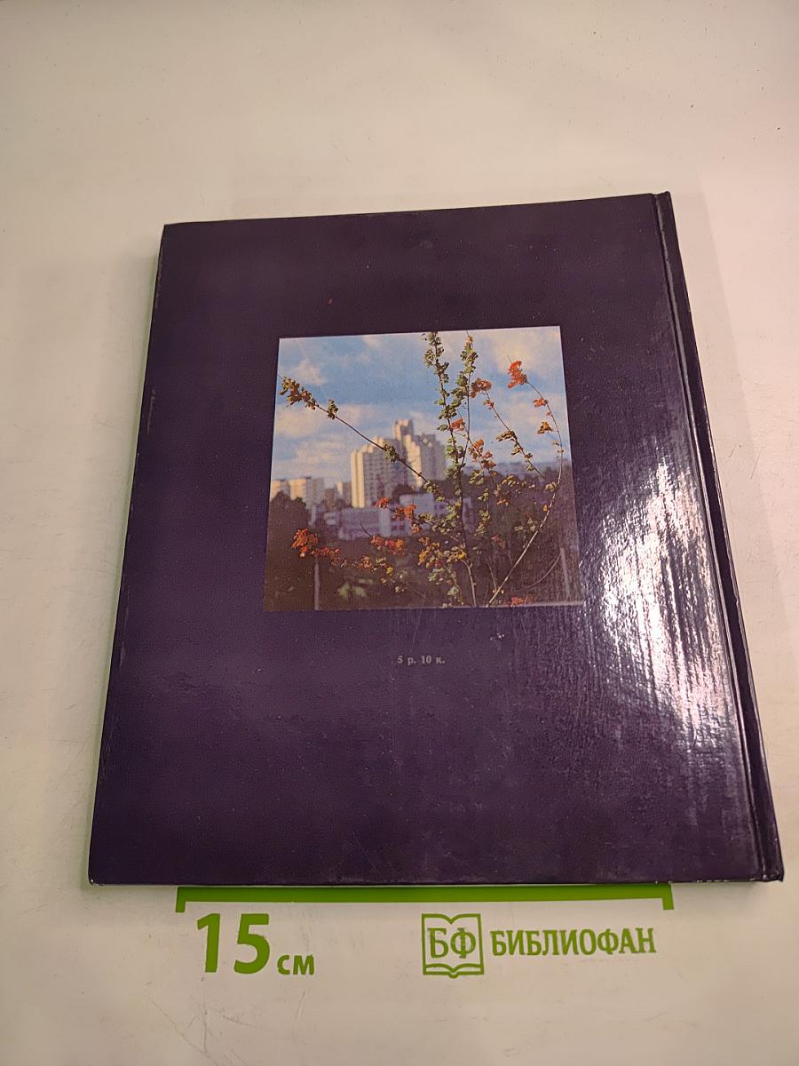 Гродна-Гродно