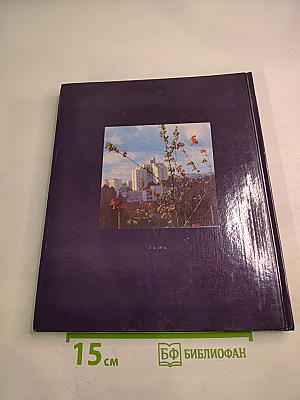 Гродна-Гродно