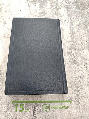 Полное собрание сочинений. Том 41. Май — ноябрь 1920