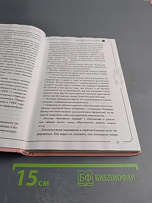 Худеем вместе! Минус 58 кг