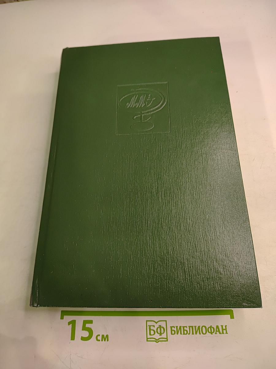 Малая медицинская энциклопедия. Том 6. Молокоотсос – Ототопика