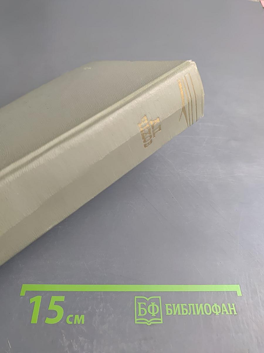 Собрание сочинений. Том первый: Рассказы 1880-1888