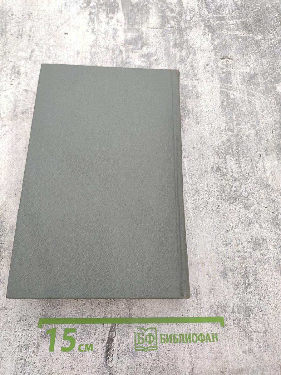 Собрание сочинений. Том седьмой. Воспитание словом