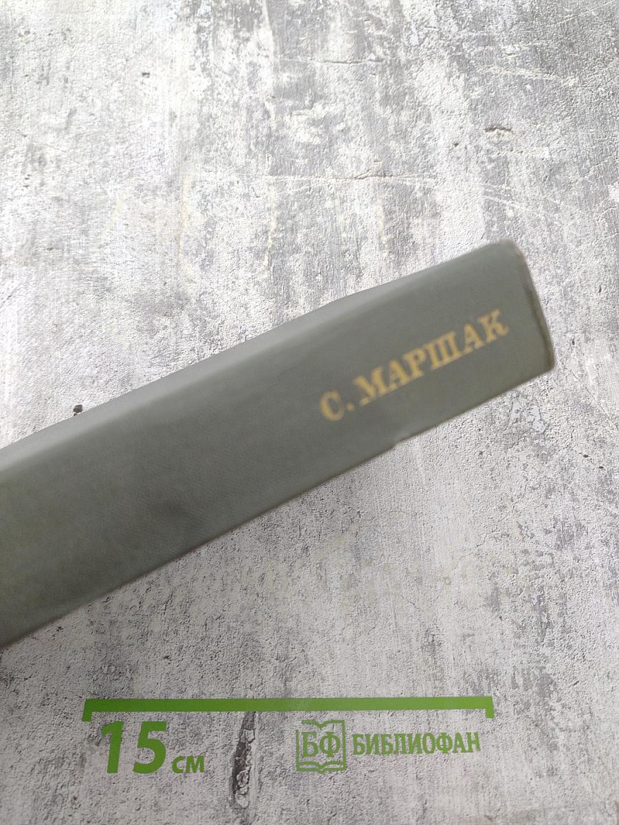 Собрание сочинений. Том седьмой. Воспитание словом