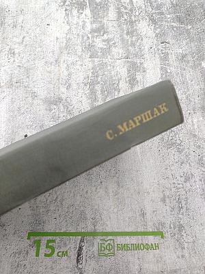 Собрание сочинений. Том седьмой. Воспитание словом